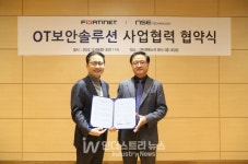 엔에스이코리아(한진동) | 포티넷-엔에스이, 'OT보안' 사업 확대 목적 MOU 체결