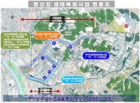 생태하천 복원사업 지질조사 | 구무천 생태하천복원 국비지원 사업, 현장 실무조사 실시
