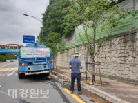 포항시산림조합(1종) | 포항시, 폭염 대비 조경수목 피해 예방 총력...산림조합도 동참