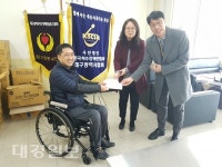 대구직업능력개발원, 설 명절 맞이 이웃돕기 성금 전달