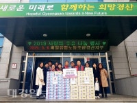 이삭푸드서비스(주) 매일유업 경산공장 | 매일유업 경산지부 지역내 아동에게 건강음료 나눔 행사 개최