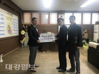 건천임씨건강원 | 건천 ‘건강나라’, 가정의 달 맞아 무료 찜질권 전달