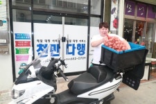 예천의 배달·심부름은 '천만다행'이 책임집니다!