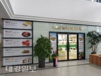 예천군농특산물직판매장 | 예천군 농특산물 대박났네... 추석맞이 농특산물 12억5천여 만원 판매