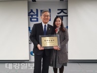 포항시여자중장기청소년쉼터, 최우수쉼터 선정 수상 영광