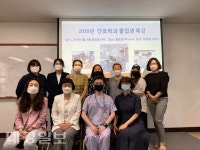 포항대학교 간호학과 졸업생 특강 실시