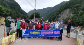 달산면, 옥계행락지 환경정화 캠페인 실시