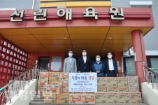대구지방검찰청 포항지청·법무부 법사랑 포항지역연합회, 청소년·여성장애인 시설에 생필품 전달