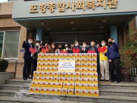 이마트24사천대포항점 | 이마트 포항점, 상대동에 김장김치 기증