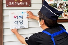 후기