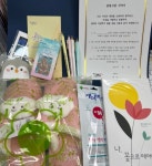 사랑이네문방구 | 예천 Wee센터, 지역 학생 자살예방 희망꾸러미 배부