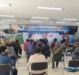포항 죽장면, 노인사회활동 사업 발대식