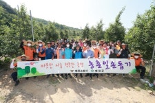 예천농업협동조합 감천지소 | 예천군, 영농철 맞아 농촌 일손돕기