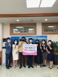 포라이프대구달구벌센타 | 포시즌라이프, 성주교육청에 마스크 기탁