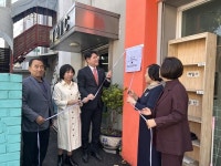 법무보호공단 대구지부, 주식회사 티큐아이시와 'THE 안전한 대한민국' 제52호 동행기업 현판식 실시