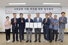대구적십자사, 대구택시협동조합과 업무협약(MOU) 체결