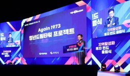 투다리활천1호점 | 경북도 지활투 전국 1호 사업, '청년드림타워' 착공