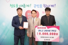 금사머쉬앤팜 | 머쉬앤팜머스 허종범 대표, 청도군 고향사랑기부제 동참