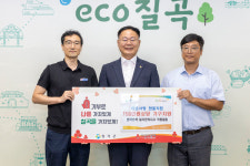 페이스칠곡지사 | 한국전력 칠곡지사, 지역내 저소득을 위한 가구 기탁