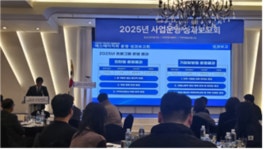 ㈜에스에이치피 사업성과공유회 성공 개최