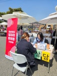 명학 자유통로 편의점 | 돌봄과 일 잇는 일자리 편의점..경력단절 여성 재취업 통로 안착