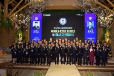 북도중기연합회 | 경상북도자율방범연합회, 제11·12대 회장단 이·취임식 성료