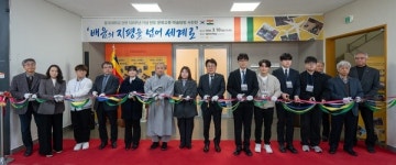 동국대학교 WISE캠퍼스, 건학 120주년 기념 '인도 문화교류 학술탐방 사진전' 개최
