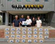 대백마트 대평리점 | 영주시 가흥1동 대백마트 삼계탕 300팩 기부
