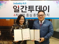 지아이티아카데미마포2 | 일간투데이-지아이티아카데미, 상호협력협약 체결