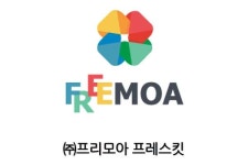 프리모아 IT 특화 플랫폼 '안전거래연구소' 설립