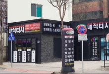 엘케이매직외형복원 | 매직터치 '청주용암점' 오픈, "청주지역 덴트, 외형복원 잘하는 업체로 성장할 것"