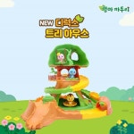 엄마까투리, '플레이하우스부터 미니피규어, 노래하는 까투리' 등 신제품 장난감 출시