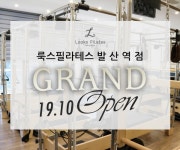 후기