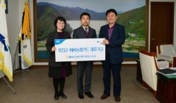 NH농협은행 화천군지부, 장학금 전달