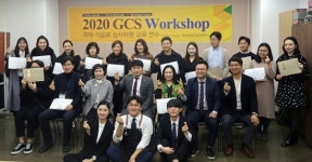 안산직업전문학교주 | GCS, 호주에 이어 국제호텔직업전문학교와 '테크노 바리스타·바텐더 과정' 심사위원 교육연수 개최