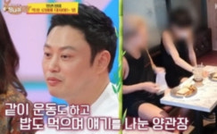 루머 유포 선처한 양관장 "하체 부실해보여 운동시켰다"