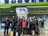 맑은누리파크주민지원협의체 | 동두천시 도시재생주민협의체, 코로나 19 방역봉사 실시