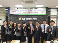 케이엠파크중울산농협주차장 | 울산 농협銀 성남동지점, 지역 최초 탄력점포 1호점