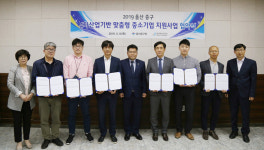 용진애드울산 | 울산 중구, 4차산업 기반 중기 육성
