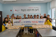 애협건강사랑 | 울산 건강관리협회, 사랑의 제빵봉사활동
