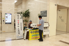 도훈건강관리교실 | 한국건강관리협회 울산시지부, 무료 가훈 써주기 행사