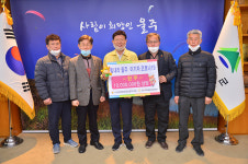 전국한우협회경기도지회강화지부 | 전국한우협회 울산시지회, 코로나19 극복 한우나눔