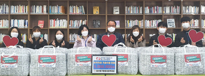 동서종합정비주 | 동서발전 울산화력, 동구종합사회복지관 이불 전달
