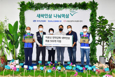 진주새싹삼 유한회사 | "새싹인삼 드시고 코로나 함께 이겨내요"