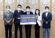 비타민하우스KY지사 | 울산약사회·비타민하우스, 남구 드림스타트 아동 영양제 지원