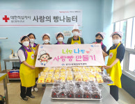 너랑나랑희망멘토링센터 | 울산 반구2동 사회보장협의체 '너랑 나랑 사랑빵 만들기'