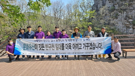사회적협동조합 반구천, 봄맞이 대청소