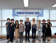 포항남구SLP어학원급식소 | 남구, 올해 첫 아동급식위… 1천591명 급식지원
