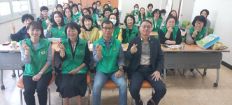 새마을금고(신정4동점) | 신정3동 새마을단체 합동월례회