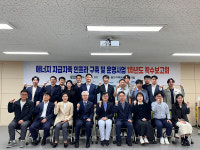 케이비파워인프라 | "산업단지 내 에너지 자급자족 인프라 구축"